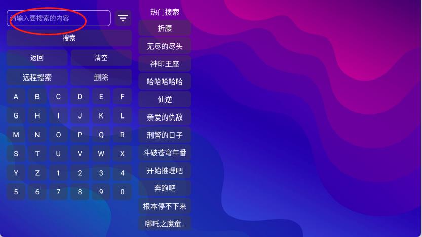 牛牛电视(图2)