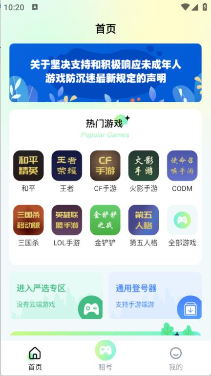 多兰选号网(图2)