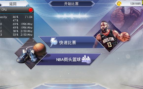 nba2k19(图4)