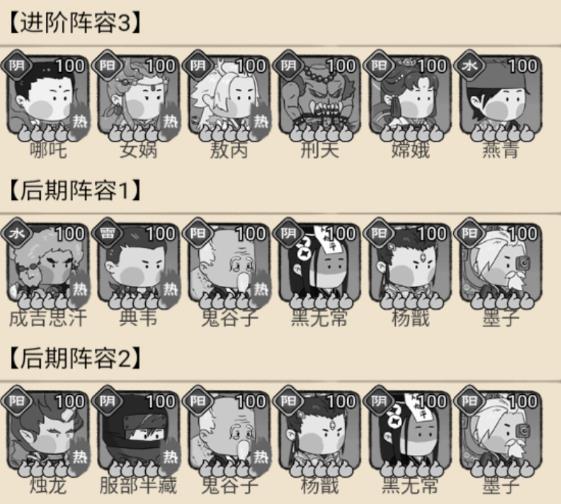 你来嘛英雄(图4)