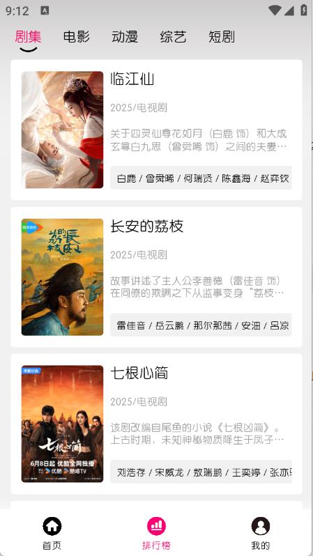 小熊视频FAN(图3)