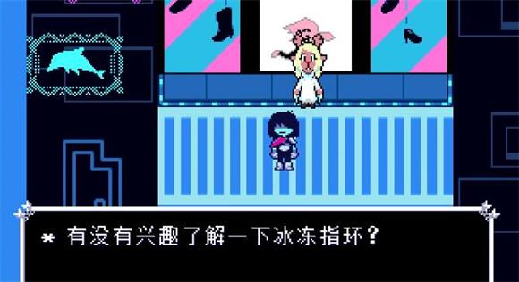 三角符文第二章(图7)