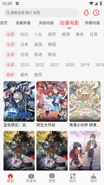 咕咕番(图2)