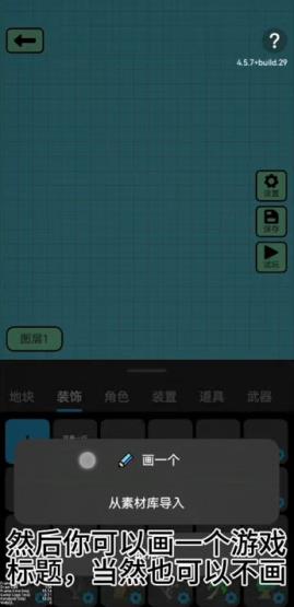 创游世界(图6)
