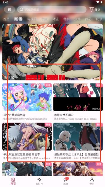 A次元(图2)
