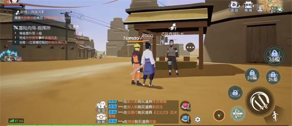 火影忍者疾风传国际服(图3)