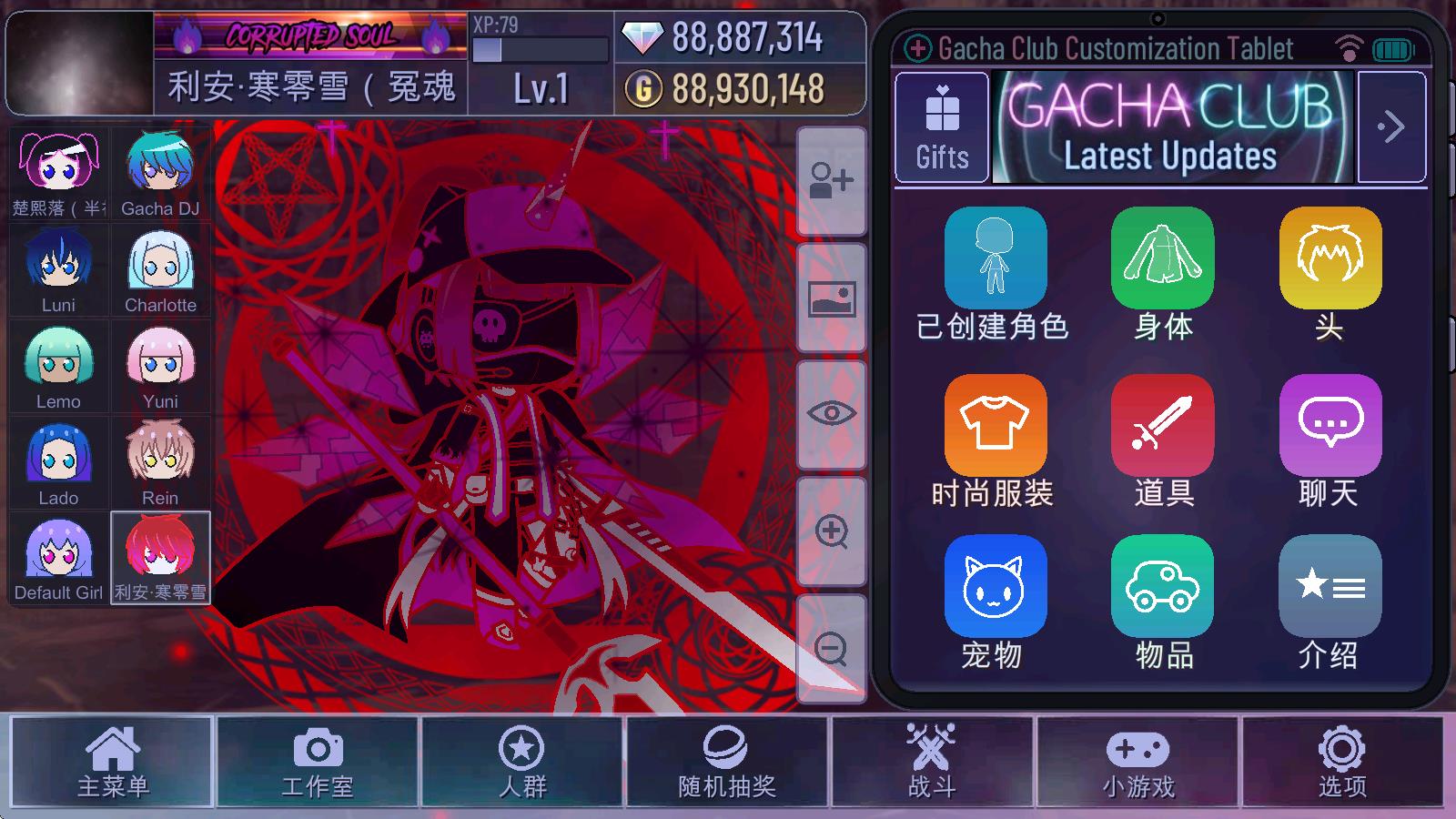 加查艺术官方正版(图1)