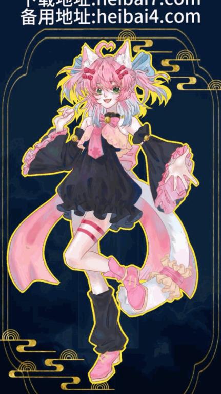 heibai弹幕(图1)