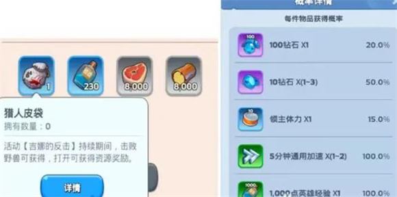 无尽冬日2025最新版(图6)