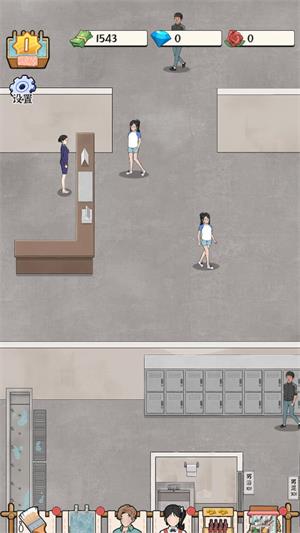 浴场之王(图2)