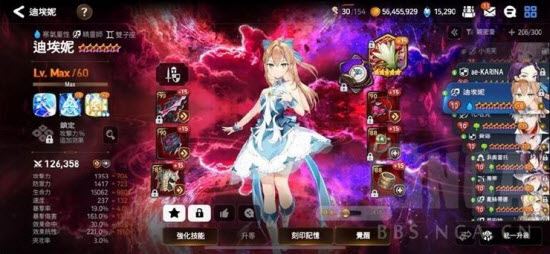 第七史诗国际服(图19)