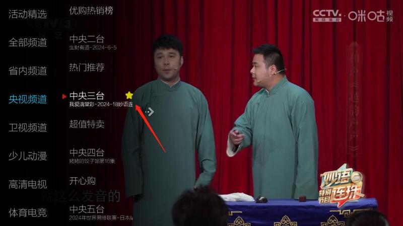 小薇直播(图7)