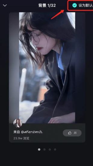 波点音乐免费听歌(图6)