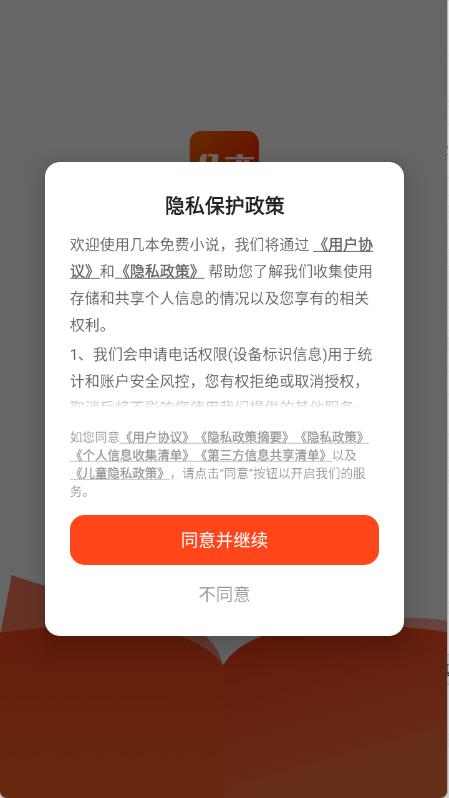 几本免费小说(图1)