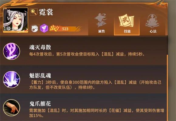 对决剑之川(图2)