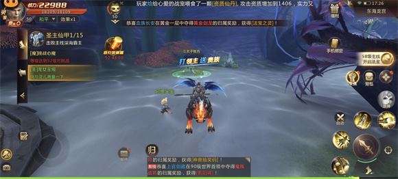 剑魂online(图12)