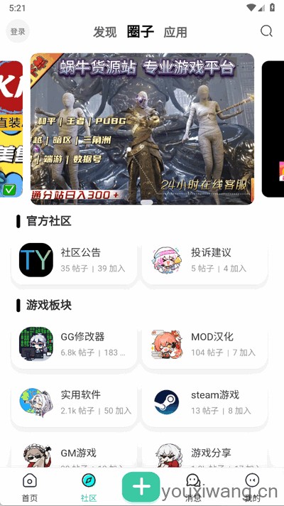 TY社区(图1)