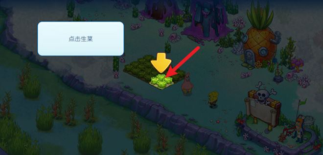 海绵宝宝冒险果酱世界最新版(图10)