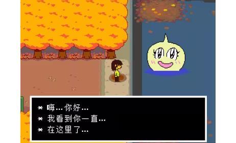 三角符文第一章(图9)