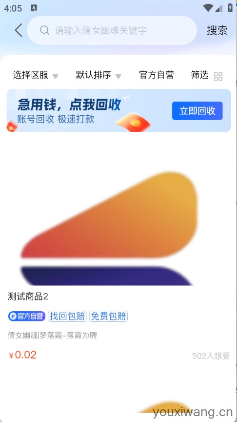 夕阳代售(图3)