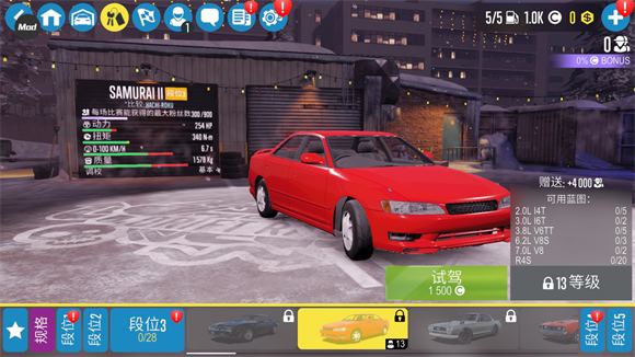 carx漂移赛车2内置菜单(图6)