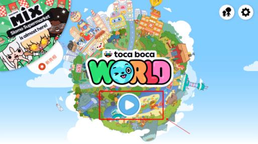 migaworld国际服(图3)