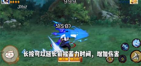像素火影疾风传佐助(图4)