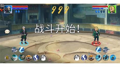 像素火影dz改(图9)