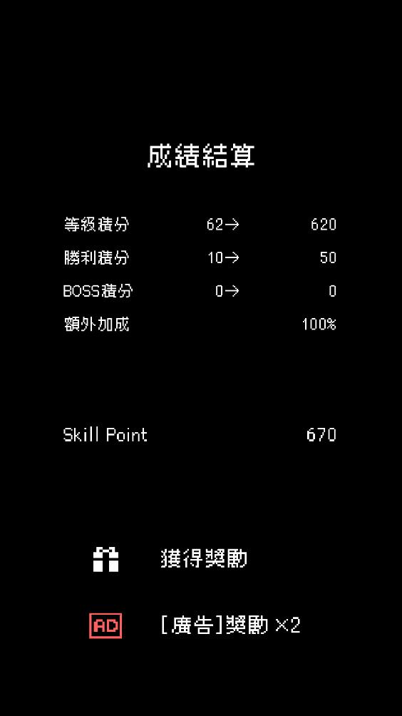 我快速升级(图8)