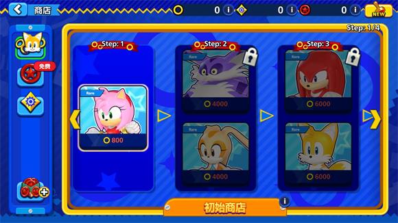 Sonic Rumble中文版(图5)