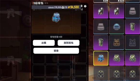 香肠派对官方正版(图5)