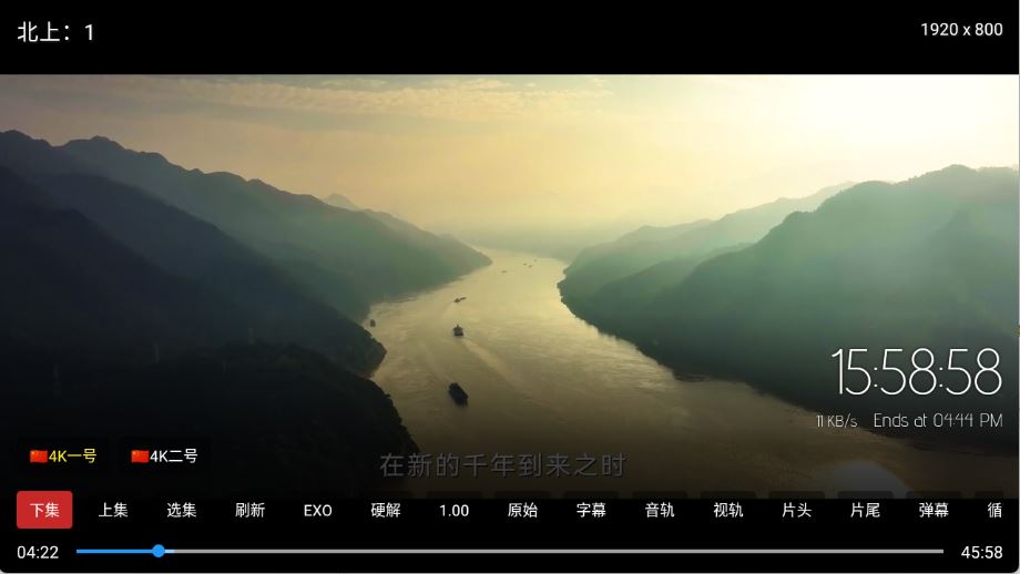 乐享4K(图5)