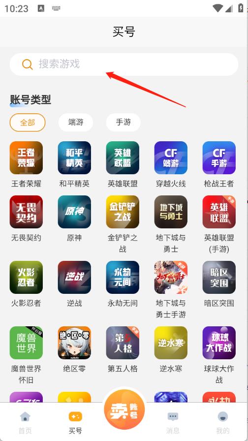 看号猫(图3)