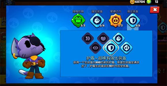 荒野乱斗(图12)