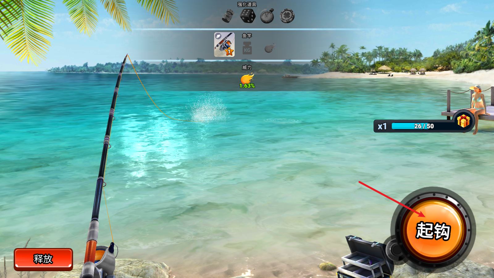 Fishing Clash(图5)