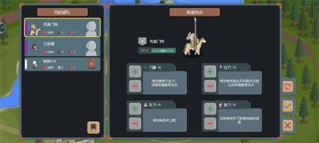 罗德里(图6)