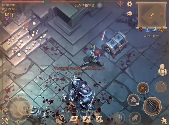 冷酷灵魂(图5)