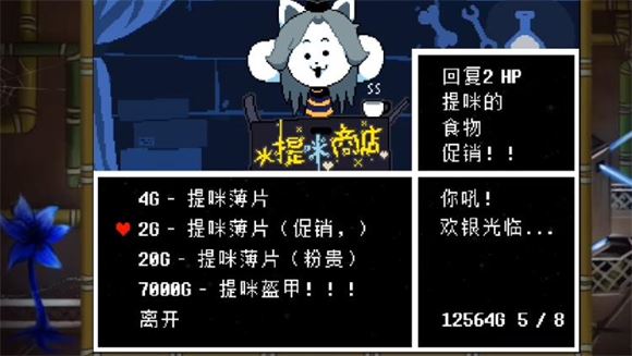域外传说汉化版(图4)