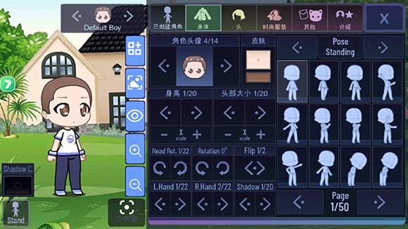 加查之星(图3)