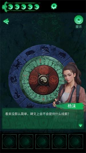 缠重山(图4)