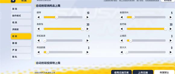 香肠派对正式服(图3)