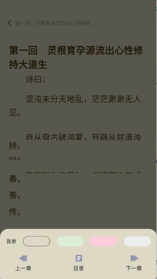 湛蓝小说(图4)