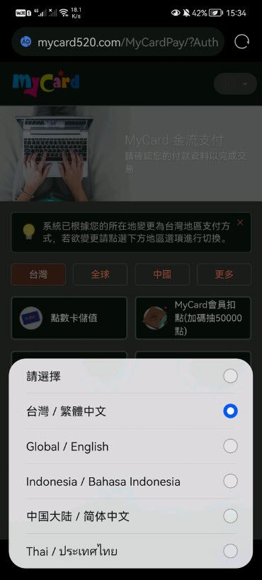 第五人格国际服官方正版(图9)