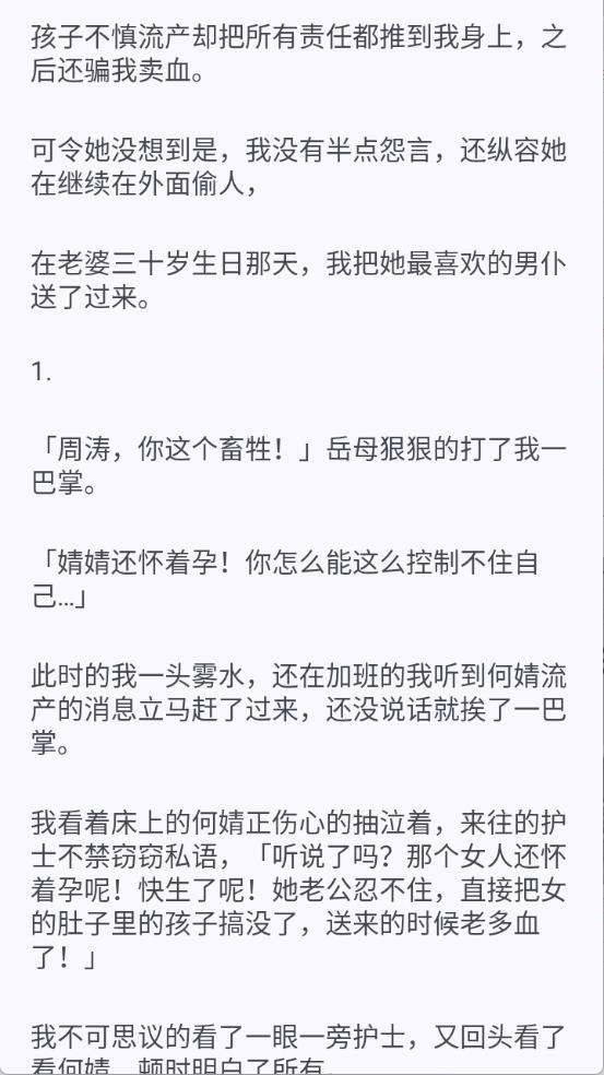 鹿鸣书斋(图4)