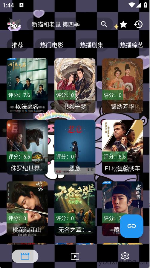 酷洛米影视(图1)