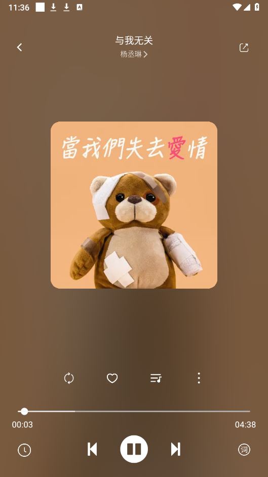 元力音乐(图8)
