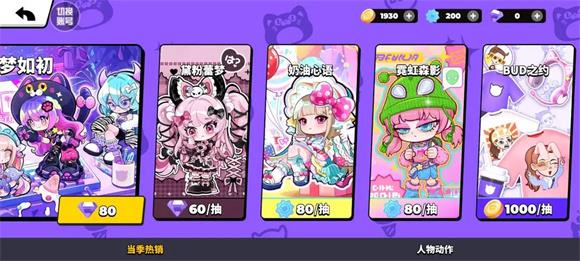 碧优蒂的世界(图5)