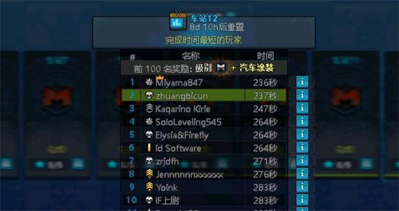 死亡突围僵尸战争官方正版(图11)