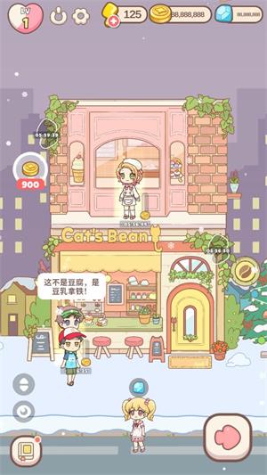 哈啰小镇(图5)