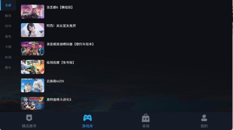 九一云游戏(图3)